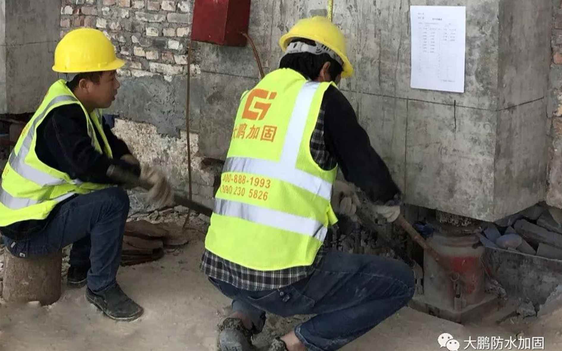 廣州市越秀區校內圖書館加固頂升糾偏工程