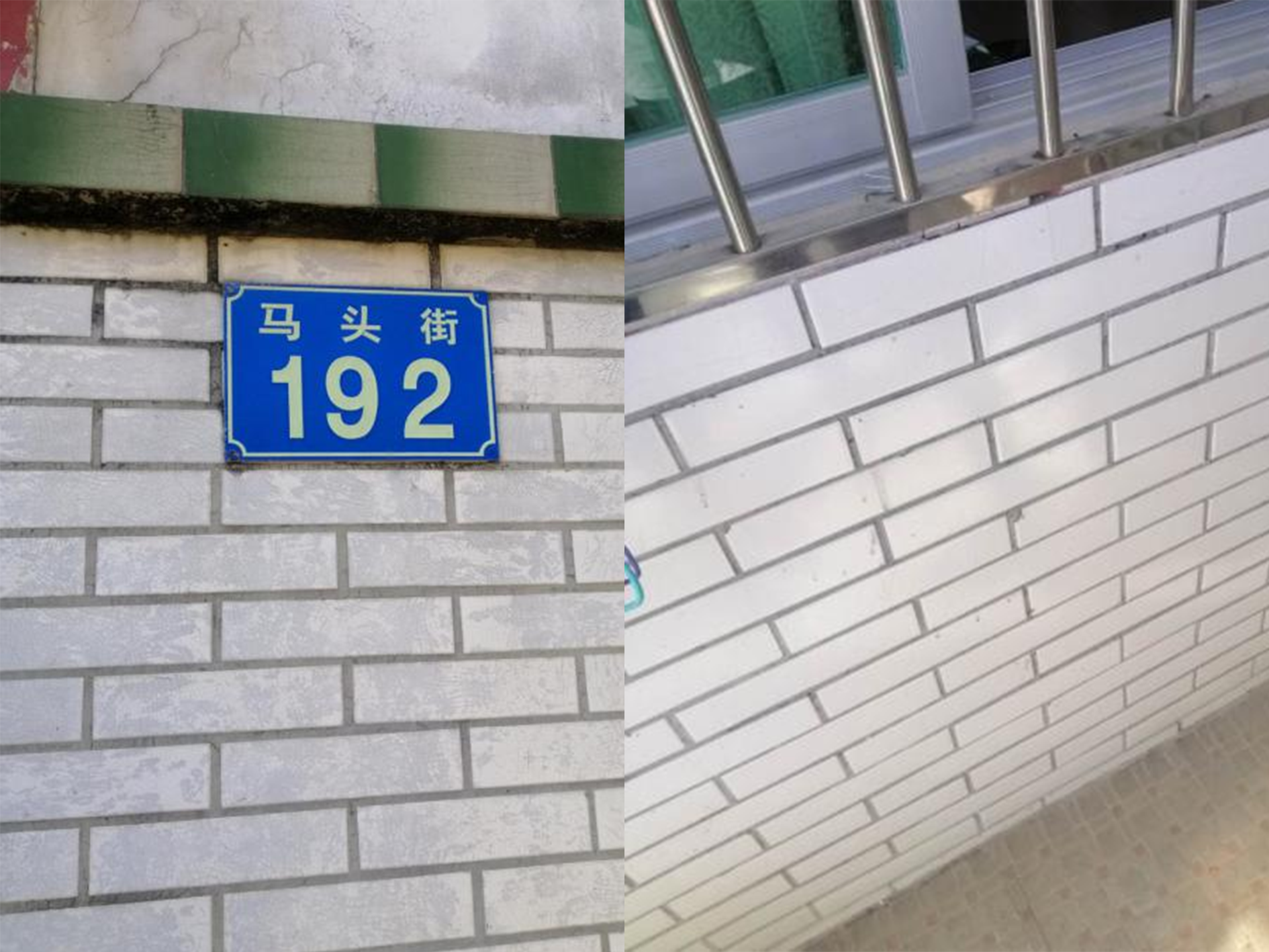 科學城（廣州）市政建設工程有限公司施工周邊鑒定項目