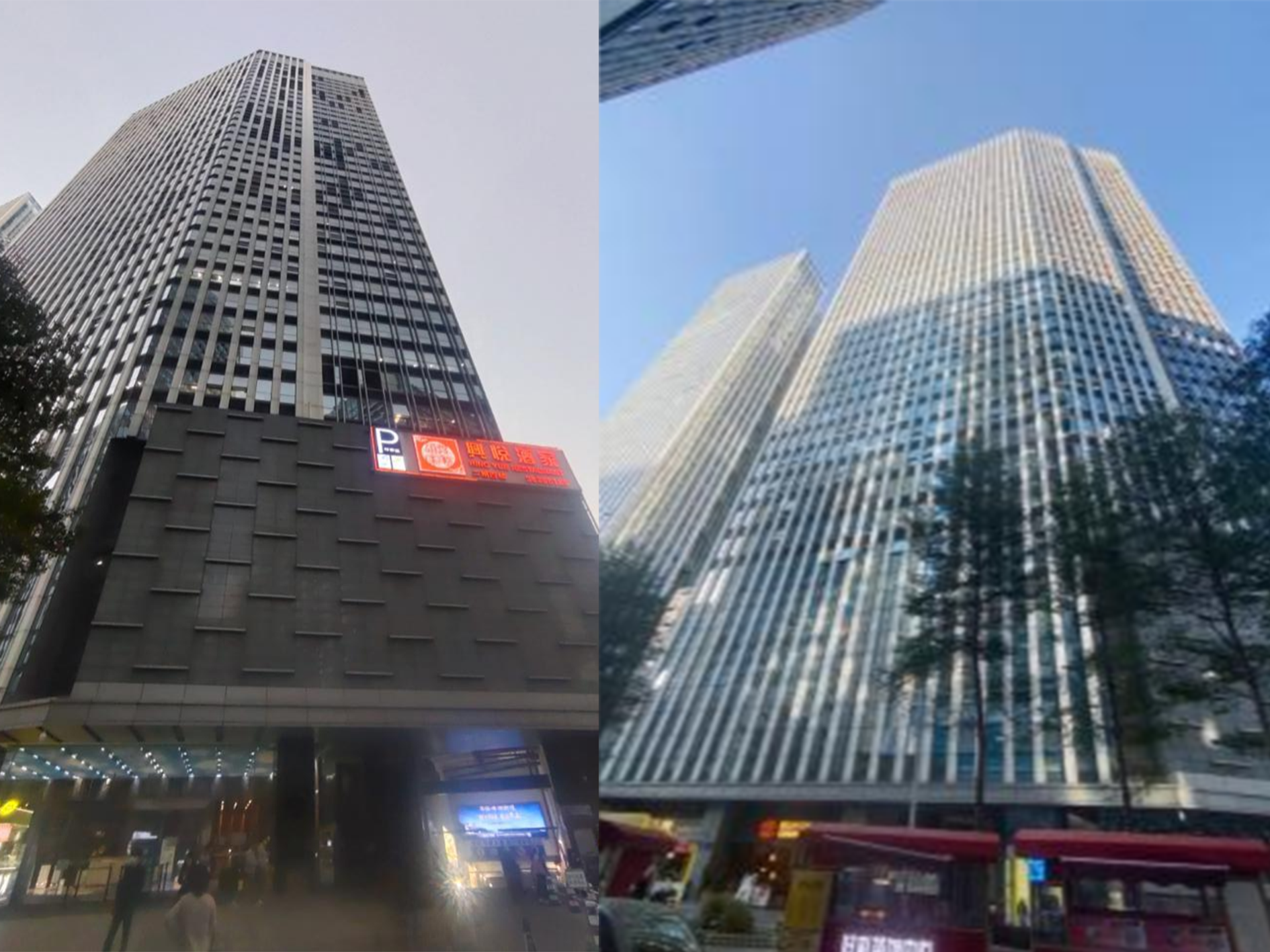 廣州市天河區珠江新城A3-4地塊項目施工周邊房屋鑒定項目