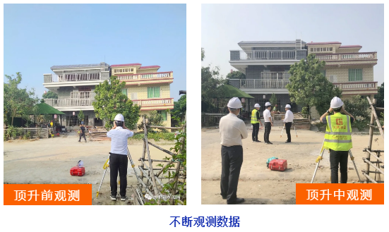 【大鵬加固】11月下旬助力台山陳生民房順利頂升糾偏