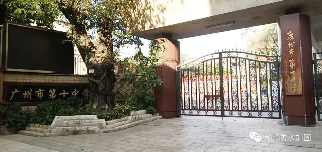 廣州市越秀區校內圖書館加固頂升糾偏工程