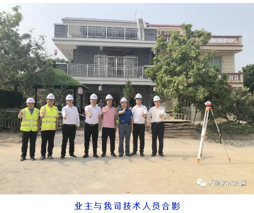 【大鵬加固】11月下旬助力台山陳生民房順利頂升糾偏