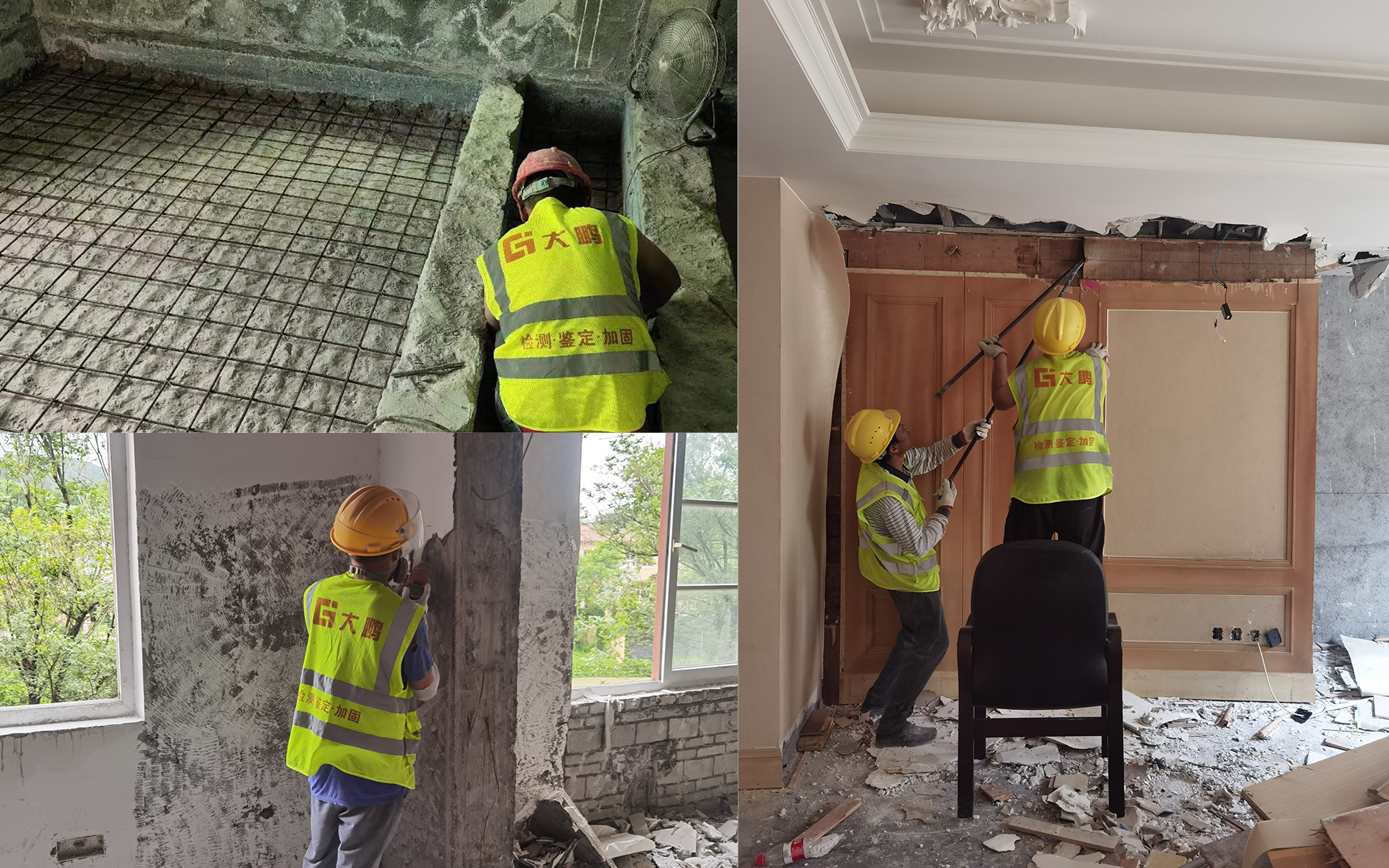 廣州花都某小鎮拆除加固工程