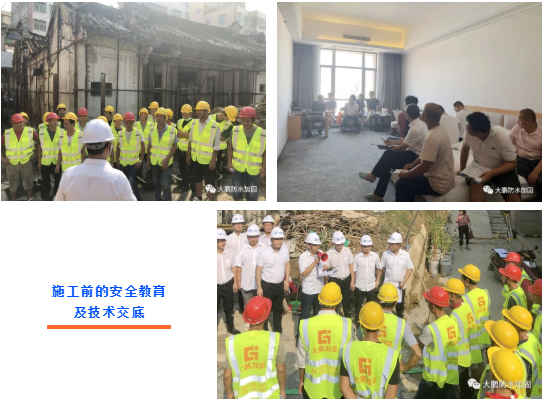 大鵬加固，助力民國古祠堂 “增高” 2.36米脫離“濕身”