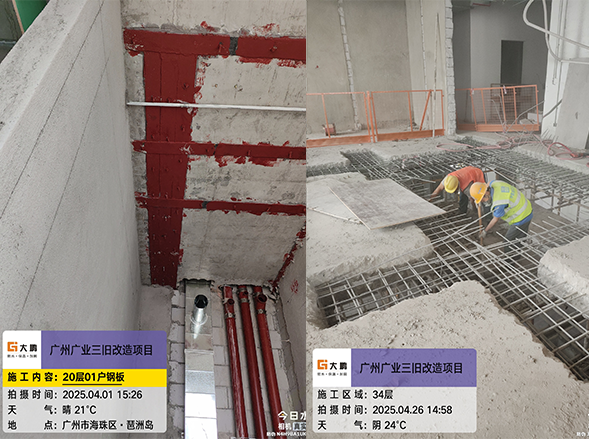 廣州某教育科技有限公司“三舊”改造項目戶內改造工程