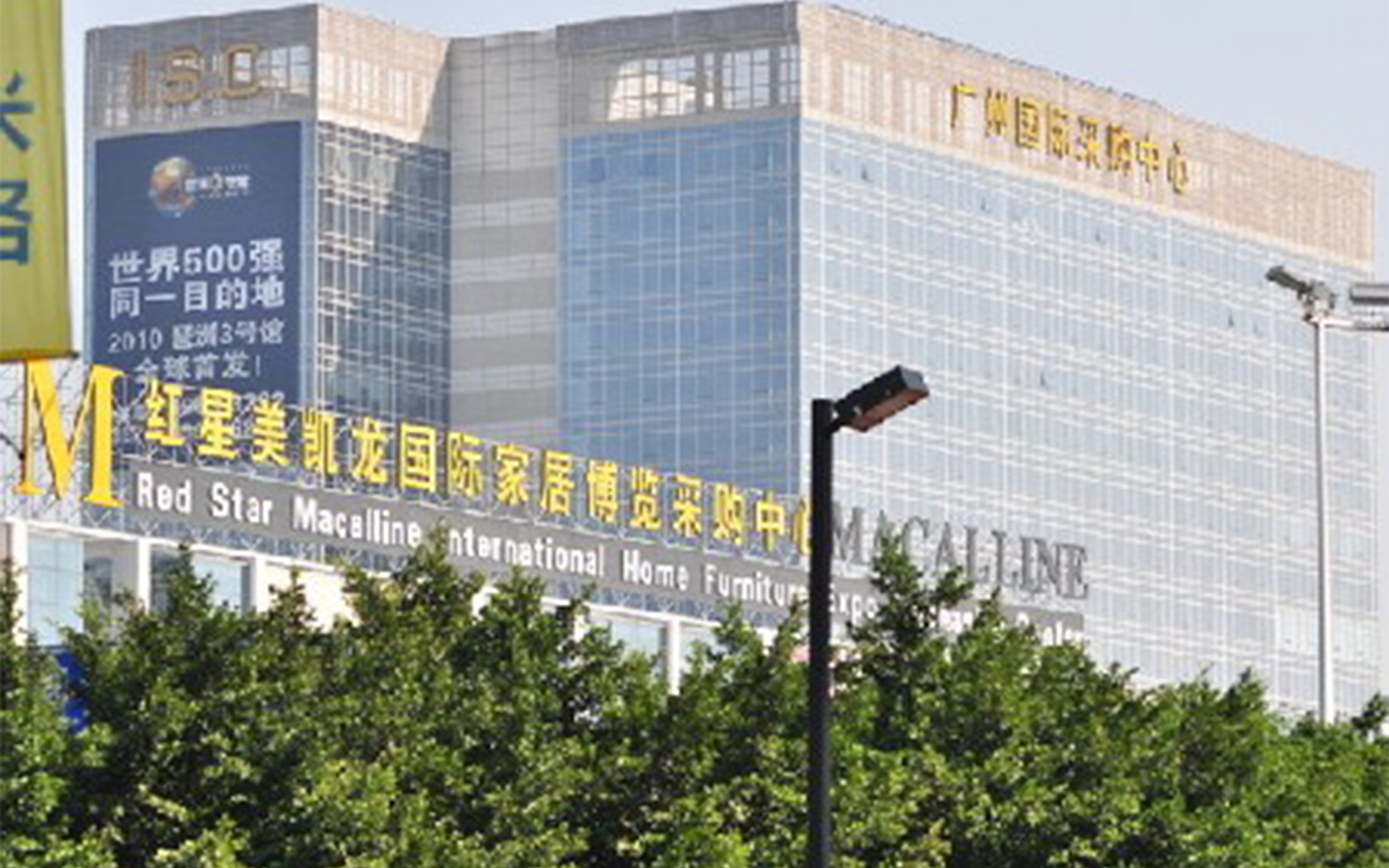 廣州國際采購中心負一層新增防水堵漏工程