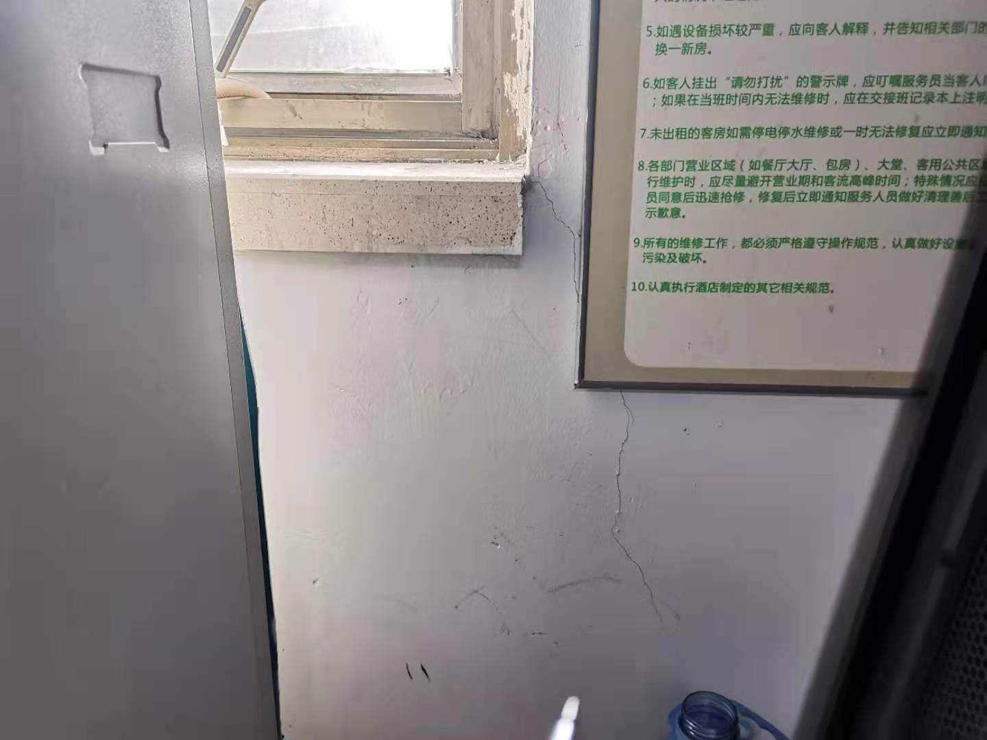 廣州市番禺區鍾村街道鍾一村屏岑道工業區10號 房屋完損性鑒定