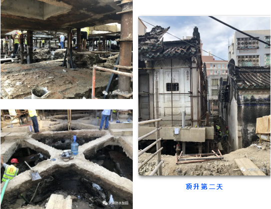 大鵬加固，助力民國古祠堂 “增高” 2.36米脫離“濕身”